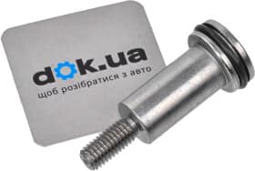 Комплект цепи ГРМ Citroen / Peugeot 082026