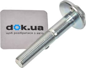 Рычаг подвески