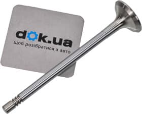 Випускний клапан