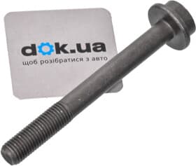 Комплект цепи ГРМ