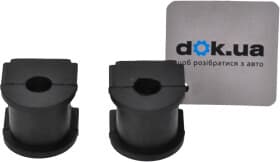 Втулка стабілізатора