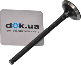 Випускний клапан