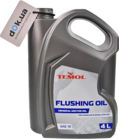 Промывка TEMOL Flushing Oil Промывка TEMOL Flushing Oil