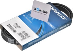 Поликлиновой ремень