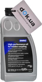 Трансмиссионное масло SWAG High Performance Oil for Haldex Coupling