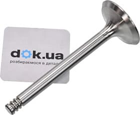 Впускной клапан NPR 147050000200