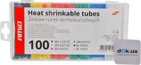 Набір термоусадок Amio 03030 колір асорті 100 шт