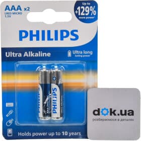 Батарейка Philips Ultra Alkaline LR03E2B/10 AAA (мизинчиковая) 1,5 V 2 шт