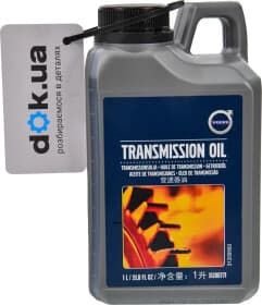 Трансмісійна олива Volvo GL-4 75W синтетична
