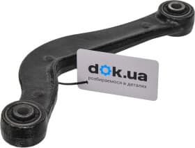 Важіль підвіски