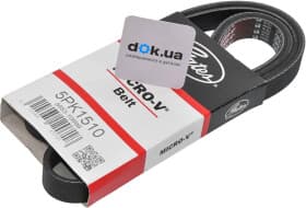 Поликлиновой ремень