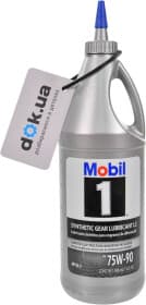 Трансмиссионное масло Mobil 1 Syn Gear Lube LS GL-5 75W-90 синтетическое