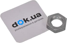 Рулевая тяга в сборе