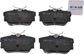 Тормозные колодки