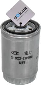 Топливный фильтр