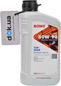Трансмиссионное масло Rowe Hightec TopGear HC GL-4 GL-5 MT-1 80W-90 синтетическое