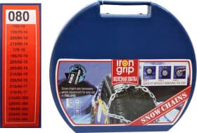 Цепи на колеса King R14-R17 KN-80 Цепи на колеса King R14-R17 KN-80