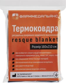 Термоодеяло Фарммедальянс 000128 160x210 см