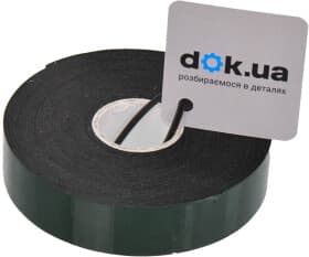 Двухсторонний скотч Axxis ST20 20 мм x 5 м