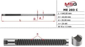 Ремкомплект рулевой рейки