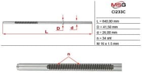 Ремкомплект рулевой рейки