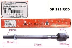 Рулевая тяга