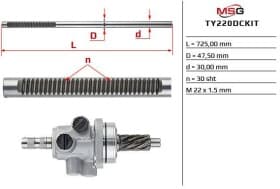 Рулевая рейка