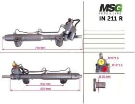 Рулевая рейка