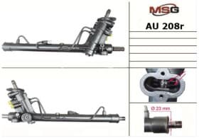 Рулевая рейка