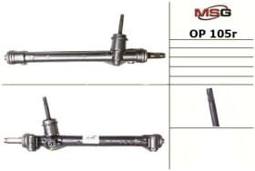 Рулевая рейка