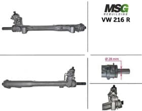 Рулевая рейка
