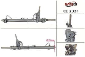 Кермова рейка