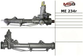 Рулевая рейка