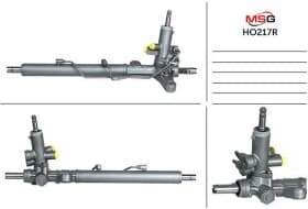 Рулевая рейка