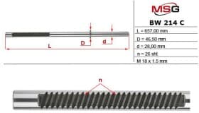 Рулевая рейка