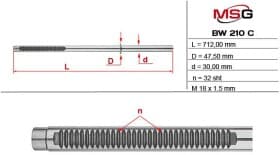 Рулевая рейка