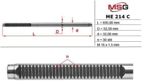 Рулевая рейка