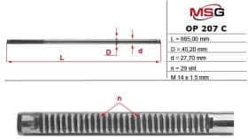 Кермова рейка