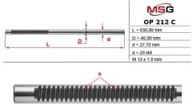 Кермова рейка