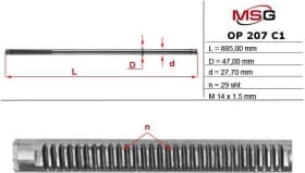 Кермова рейка