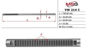 Кермова рейка