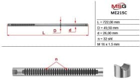 Рулевая рейка