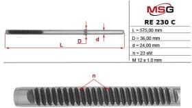 Кермова рейка