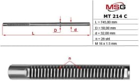 Рулевая рейка