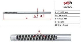 Рулевая тяга