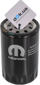 Масляный фильтр Масляный фильтр