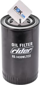 Масляный фильтр