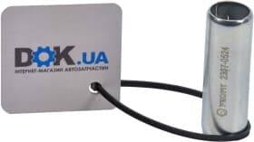 Гильза сайлентблока