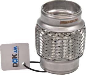 Приймальна труба