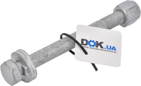 Монтажный комплект рычагов